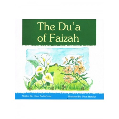 The Du'a of Faizah